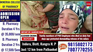 Family members of PDD Employee who died on duty few days ago protested demanding release of his