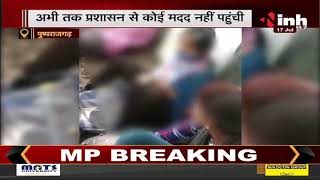 Madhya Pradesh News || यात्रियों से भरी बस अनियंत्रित होकर पलटी 1 की मौत 12 घायल
