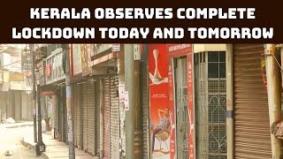Kerala Observes Complete Lockdown Today And Tomorrow, Kochi Wears A Deserted Look | Catch News