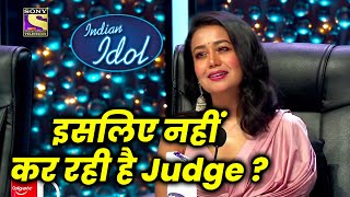 Is Liye Neha Kakkar Nahi Kar Rahi Hai Indian Idol 12 Ko Judge?