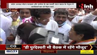 Chhattisgarh News || Raipur, बढ़ती महंगाई के खिलाफ Congress ने किया विशाल प्रदर्शन