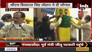 Madhya Pradesh News || Chief Minister Shivraj Singh Chouhan ने Burhanpur को दी विकास की सौगात