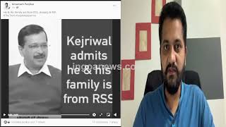 Oops! Congress leader Amarnath Panjikar caught sharing fake news on FB about Kejriwal!