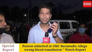 Patient admitted in GMC Baramulla Allege wrong blood transfusion " Watch Report
