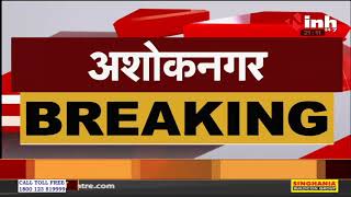 Madhya Pradesh News || Minister Pradhuman Singh Tomar का Ashoknagar दौरा, अधिकारियों को लगाई फटकार