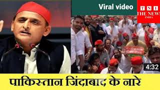 Uttar Pradesh Agra news 5 लोगों को हिरासत में लिया जुलूस में लगाए pakistan jindawad के नारे