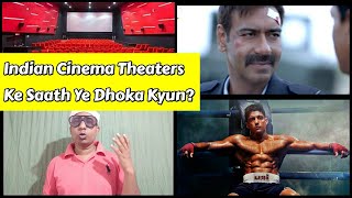 Indian Cinema Theaters Ke Saath Ye Dhoka Kyun? Toofaan, Bhuj The Pride Of India, Hungama 2?