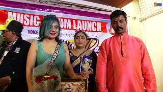 Bhaiya Ki Pari Music Album Launch || Zainab Bround | Raja Khan | Voice Of Manavta