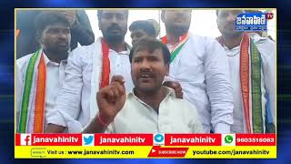 యూత్ కాంగ్రెస్ ఆధ్వర్యంలో పెట్రోల్ డీజిల్  ధరలు పెరుగుతున్న నేపథ్యంలో నిరసన || Janavahini Tv