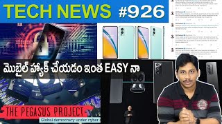 Tech News in Telugu 926:Pegasus Spyware,Samsung z fold 3,Oneplus nord 2,Realme gt,Twitter,Flipkart,