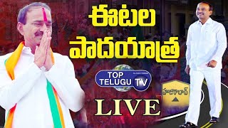LIVE : BJP Etela Rajender Padayatra |  Kamalapur | Huzurabad By Poll | Top Telugu TV