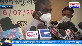 स्वास्थ मंत्री डॉ.प्रभु राम चौधरी ने प्रदेश में लंबे समय से डॉक्टरों की कमी को किया स्वीकार। #bn #mp