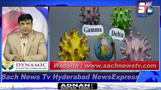 HYDERABAD NEWS EXPRESS | Delta Virus Cases Increasing In Telangana | SACH NEWS |