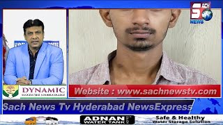 HYDERABAD NEWS EXPRESS | Shaadi Ke Naam Par Masoom Ladki Ki Izzat Lootne Ki Koshish  | SACH NEWS |