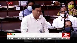 Shri Sarbananda Sonowal moves the Marine Aids to Navigation Bill, 2021 in Rajya Sabha: 19.07.2021