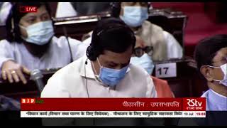 Shri Sarbananda Sonowal comments on the Marine Aids to Navigation Bill, 2021 in Rajya Sabha