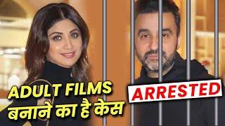 Shilpa Shetty Ke Husband Raj Kundra ARRESTED, Adult Films Banane Ka Case