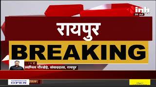 Chhattisgarh News || CM Bhupesh कैबिनेट की अहम बैटक आज, लेमूर प्रोजेक्ट पर भी होगी चर्चा
