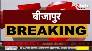 Chhattisgarh News || Bijapur, नक्सलियों ने की अपने पूर्व साथी की हत्या