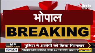 Madhya Pradesh News || Congress PCC Chief Kamal Nath आज विधायकों के साथ करेंगे बैठक