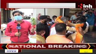 Chhattisgarh News || Former CM Dr. Raman Singh ने उदघाटन सत्र में की शिरकत