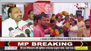 Madhya Pradesh News || PWD Minister Gopal Bhargava का तंज, कहा-Digvijaya Singh को शायद सपना आया होगा
