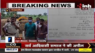 Madhya Pradesh News || INH 24x7 की खबर का बड़ा असर, CEO Neetu Mathur का Gwalior तबादला