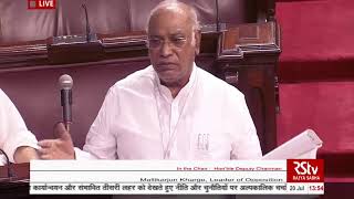 Mallikarjun Kharge's Remarks | Discussion on COVID-19 situation in India