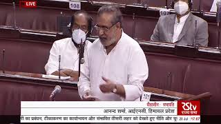 Anand Sharma's Remarks| Discussion on COVID-19 situation in India