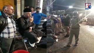 MLA Ahmed Pasha Quadri Ka Gussa | Bade Jaanwaron Ko Lekar Police Ka Zulm | Hyderabad | SACH NEWS |