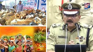 Bakrid Aur Bonalu Ko Lekar Hyderabad CP Anjani Kumar Ka Khaas Bayan | SACH NEWS |