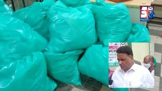 Eid Ke Din Safe Rehne Ke Liye Awaam Mein 20,000 Kits Taqseem Kiye Gaye | Chairman Md Saleem Ka Bayan