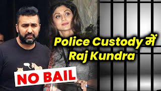 Raj Kundra Ko Nahi Mili Bail, Police Custody Me Bheja | Shilpa Shetty Husband