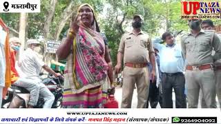 झांसी जिले की मऊरानीपुर तहसील में महिला का राशन कार्ड नहीं बनने पर उप जिला अधिकारी के कार्यालय के बा