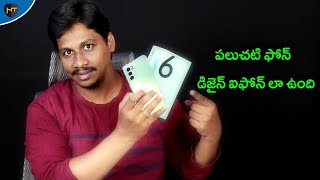 OPPO Reno6 5g Unboxing Telugu || 65w fast charging,slim phone || Bokeh Flare Portrait