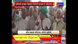 Haryana News | Palwal Kisan Mahasabha के लिए जनसंपर्क अभियान शुरू