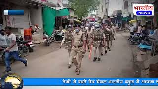 खुजनेर नगर में पुलिस प्रशासन द्वारा निकाला गया फ्लैग मार्च.. #bn #mp #bhartiyanews