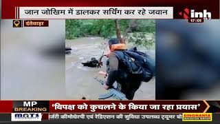 Chhattisgarh News || सर्चिंग पर निकले जवानों का Video Viral, जान जोखिम में डालकर पार कर रहे नदी