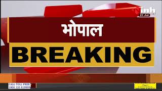 Madhya Pradesh News || Khandwa Election, Former Chief Minister Kamal Nath का बयान