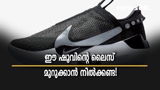 nike adapt bb shoes which can adjust lace using app