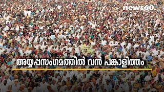 huge participation in ayyappasangamam