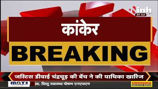 Chhattisgarh News || Bhanupratappur मार्ग पर बड़ा सड़क हादसा, तेज रफ्तार हाईवा ने 4 लोगों को कुचला