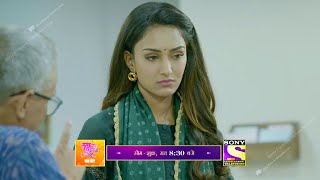Kuch Rang Pyaar Ke Aise Bhi | Episode NO. 10 | Courtesy: Sony TV