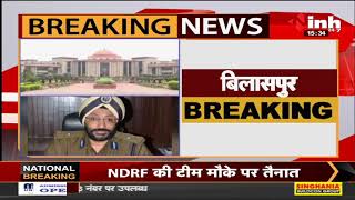 Chhattisgarh News || निलंबित Senior IPS GP Singh को High Court से झटका, याचिका खारिज