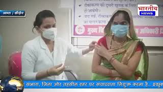 सीहोर जिले में गर्भवती महिलाओं का कोविड टीकाकरण आज से शुरू.. #bn #mp #bhartiynews