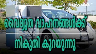 tax reduction for electric vehicle in kerala