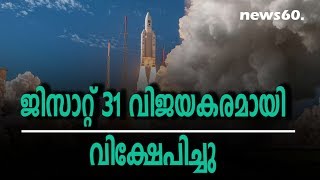 india succesfully launches gsat31