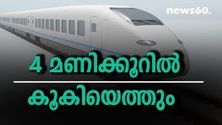 high speed rail project from tvm to kasargod