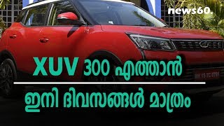 mahindra xuv 300 launches soon; features