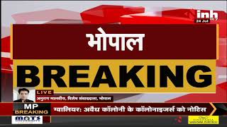 Madhya Pradesh News || INH 24x7 की खबर का  बड़ा असर, NRHM ने निरस्त किया टेड़र